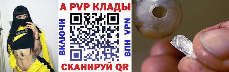 Купить закладку Гашиш  Альфа ПВП  Меф мяу мяу  Марихуана  Верея
