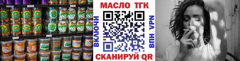 Купить  Верея  Печенье с ТГК конопля 