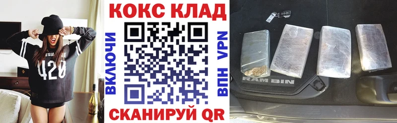 Cocaine Боливия  Купить закладки  Верея 