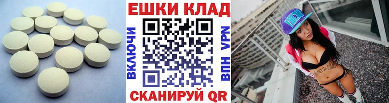 Купить  Верея  ЭКСТАЗИ mix 