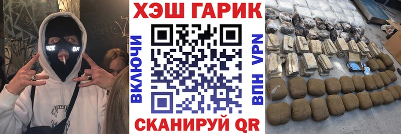 Купить закладки  Верея  ГАШИШ хэш 