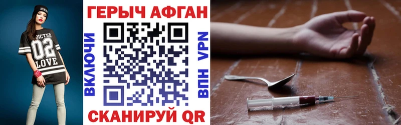 ГЕРОИН VHQ Купить где Верея