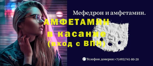 COCAINE Армянск