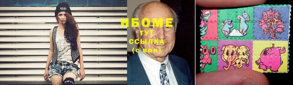 COCAINE Армянск