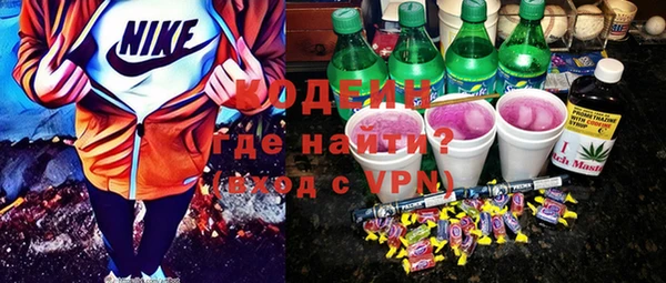 COCAINE Армянск