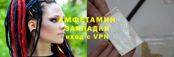 PSILOCYBIN Арсеньев