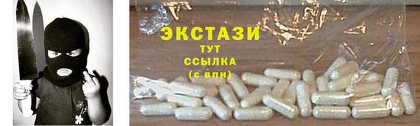 PSILOCYBIN Арсеньев
