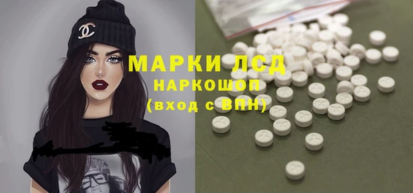 PSILOCYBIN Арсеньев