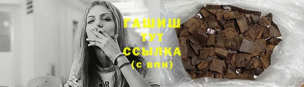 PSILOCYBIN Арсеньев