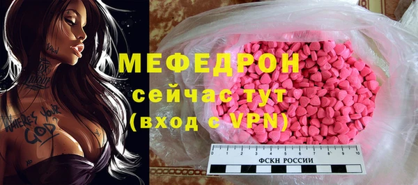 мет Аркадак
