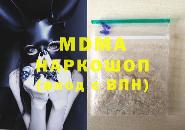 PSILOCYBIN Арсеньев