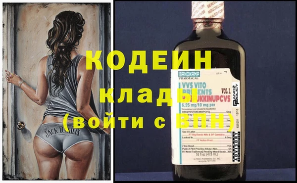 PSILOCYBIN Арсеньев