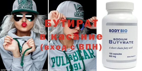 COCAINE Армянск