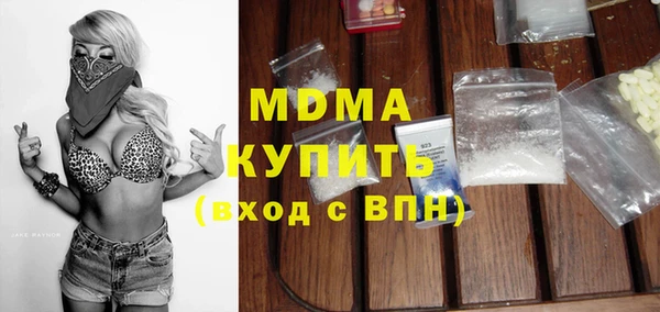 COCAINE Армянск