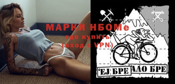 PSILOCYBIN Арсеньев