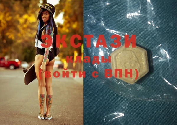 PSILOCYBIN Арсеньев