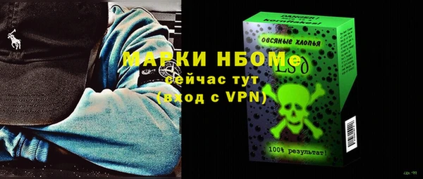 PSILOCYBIN Арсеньев