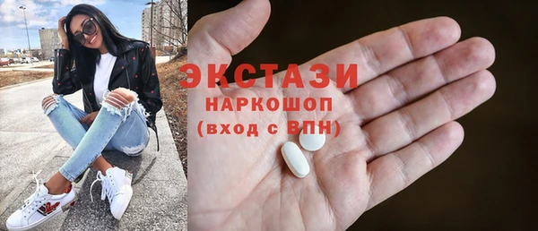 PSILOCYBIN Арсеньев