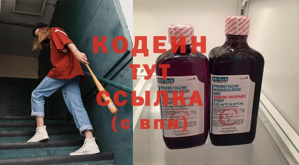 COCAINE Армянск