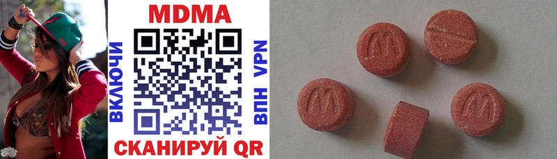 Купить закладки  Верея  МДМА Molly 