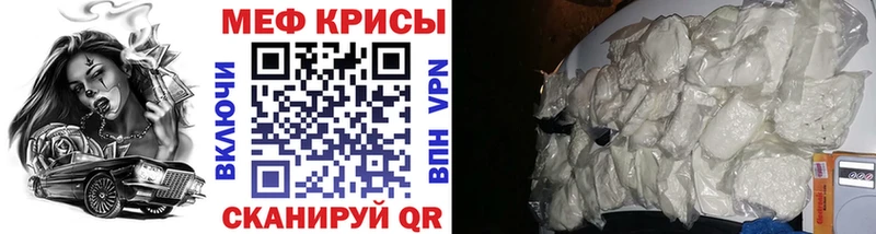 Меф мука Верея