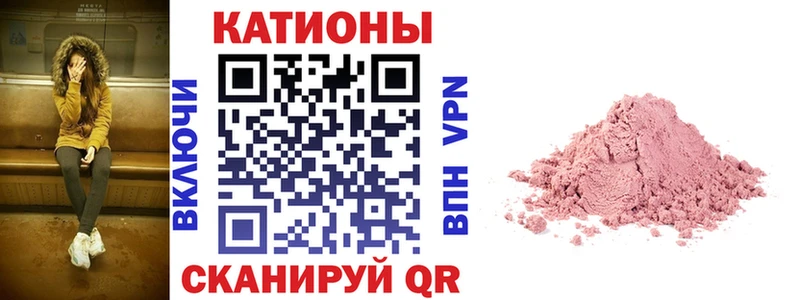 Мефедрон VHQ  Купить закладки  Верея 