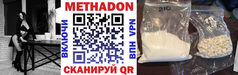 Купить где  Верея  Метадон мёд 