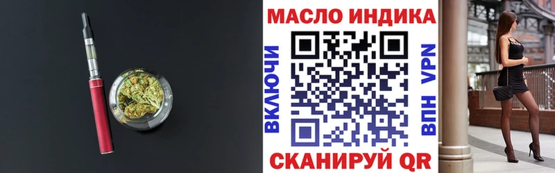Купить где  Верея  Дистиллят ТГК жижа 